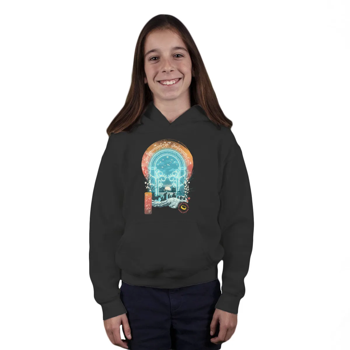 Magical Landscape Core Active